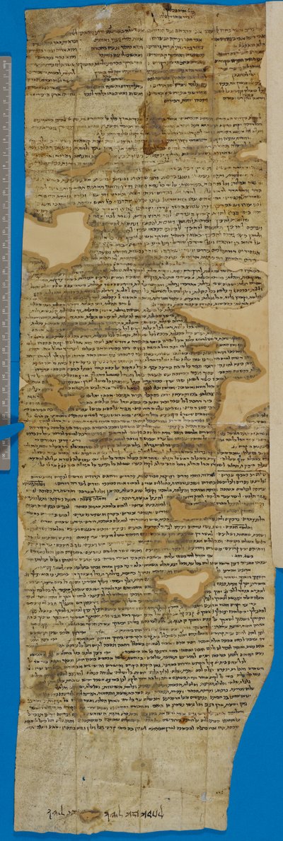 Fragment van een aanbevelingsbrief voor Reuben ben Isaac, verso door Unbekannter Künstler