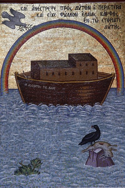 Kykkos klooster, Cyprus. Mozaïek van de ark van Noach, 20150510, Pedoulas, Cyprus door Unbekannt