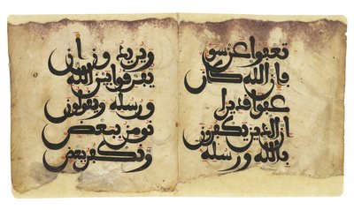 Maghribi Koran bifolio, omgekeerd, Andalusië door Unbekannt