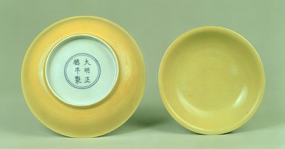 Ming Keizerlijke gele schotel (Cheng-te mark) door Unbekannt
