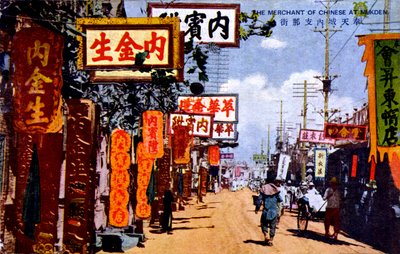 Mukden, China - 1925 door Unbekannter Künstler