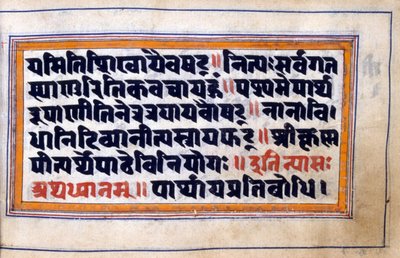 Noord-Indiaas manuscript, verhalen over het leven van Krishna. 18e-19e eeuw (manuscript, de Bhagavad-Gita) door Unbekannter Künstler