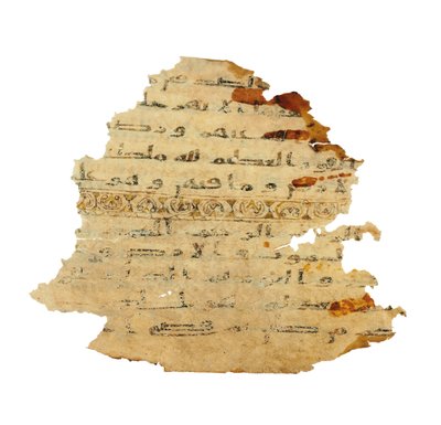 Pagina uit een ongeregistreerde Koran palimpsest gekopieerd op een eerdere Koptische Bijbel, waarschijnlijk Egypte, ca. 8e eeuw (inkt op perkament) door Unbekannt