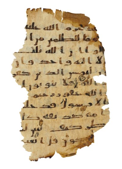 Pagina uit een ongeregistreerde Koran palimpsest gekopieerd op een eerdere Koptische Bijbel, waarschijnlijk Egypte, ca. 8e eeuw door Unbekannt