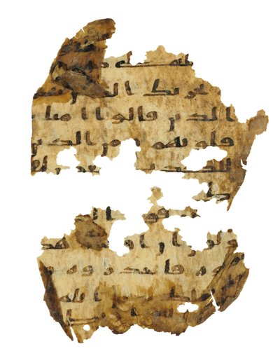 Pagina uit een ongeregistreerde Koran palimpsest gekopieerd op een eerdere Koptische Bijbel, waarschijnlijk Egypte, ca. 8e eeuw door Unbekannt