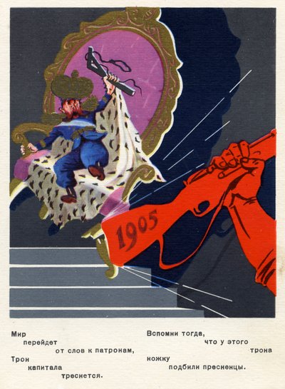 Russische ansichtkaart ter herdenking van de Revolutie van 1905 door Unbekannter Künstler