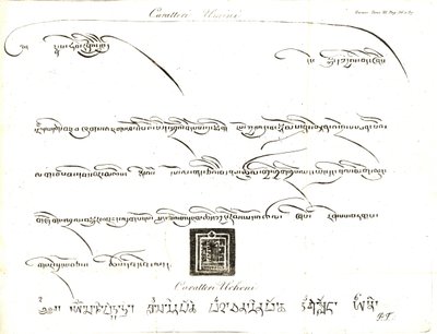 Voorbeelden van de Uminn en Uchen karakters in de taal van Tibet. Illustratie door luitenant Samuel Davis uit het verslag van kapitein Samuel Turner (1759-1802) over een ambassade naar het hof van de Teshoo Lama in Tibet 1800. Kopergravure door dell