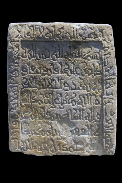 Stele van Bakr. Egypte, Aswan, 2e helft van de 11e eeuw. Gres, gebeeldhouwd decor. Musee du Louvre door William M. Timlin