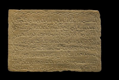 Stele van Muhammad al-Hama