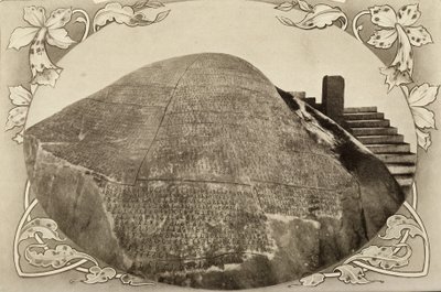 Stenen inscriptie van keizer Ashoka (begin 1900) door Unbekannter Künstler