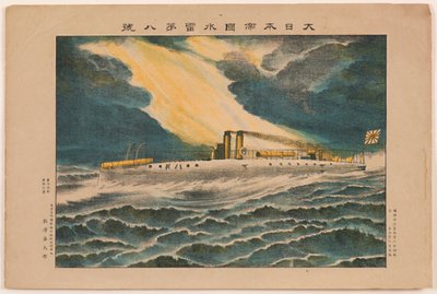 Torpedoboot Nummer 8 van het Keizerrijk Groot-Japan door Unknown