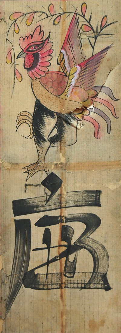  door Unknown artist