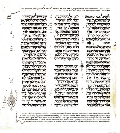 Codex van de Graaf van Leicester: pagina van het boek Exodus in het Hebreeuws door Unknown artist