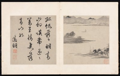 Acht liederen van de Xiao en Xiang rivieren door Unknown Artist