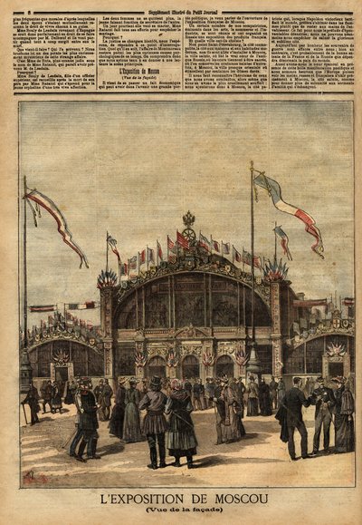 Gevel van het gebouw van de Franse tentoonstelling in Moskou, economisch, politiek en cultureel door Unknown artist