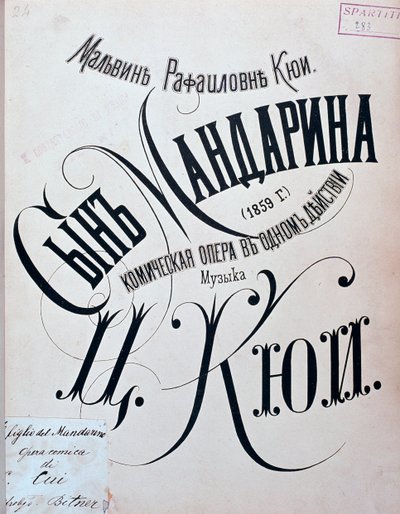 Frontispice van de muzikale partituur van De zoon van de Mandarijn, opera door Zesar Kjui door Unknown artist