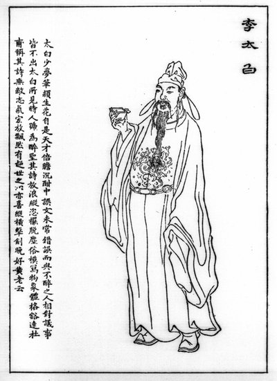 Li Bai (Li Po, Li Tai Po, Li Tai Pe) (701-762), Chinese dichter door Unknown artist