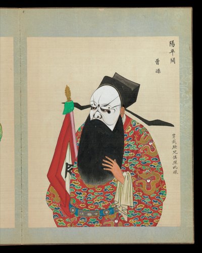 Honderd portretten van personages uit de Peking-opera, eind 19de-begin 20ste eeuw (album van vijftig bladen; inkt, kleur en goud op zijde) door Unknown Artist