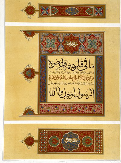 Ornamentatiedetails van een Arabische Koran - in 
