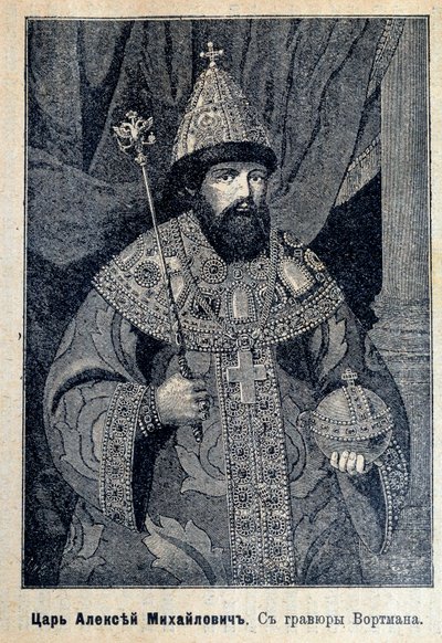 Portret van Tsaar Alexis I van Rusland (of Alexi Mikhailovich) door Unknown artist