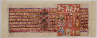 Mandu Kalpasutra door Unknown artistUnknown artist