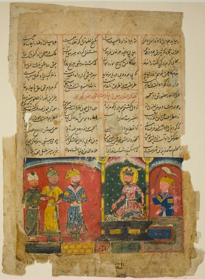 Amir Khusrau draagt zijn gedicht op aan Sultan Ala al-Din Khalji, pagina uit het Kwintet (Khamsa) van Amir Khusraw Dehlavi door Unknown artist