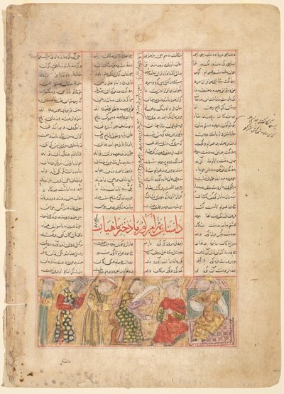 Bahram Gur ontmoet Arzu, de dochter van Mahiyar (verso); Illustratie en tekst, Perzische verzen, uit de Shahnama van Firdawsi door Unknown artist