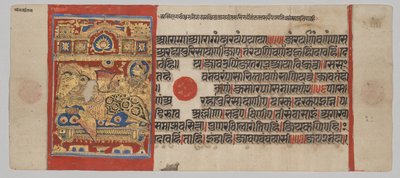 Geboorte van Parshva aan koningin Vama, uit de Kalpa-sutra door Unknown artist