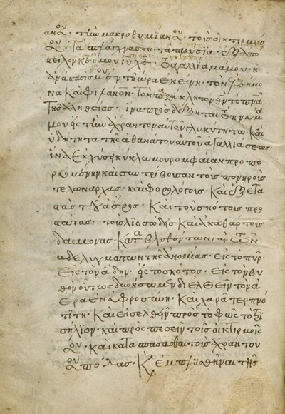 Pagina Canon-tabel door Unknown artist