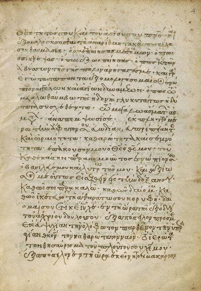 Pagina Canon-tabel door Unknown artist