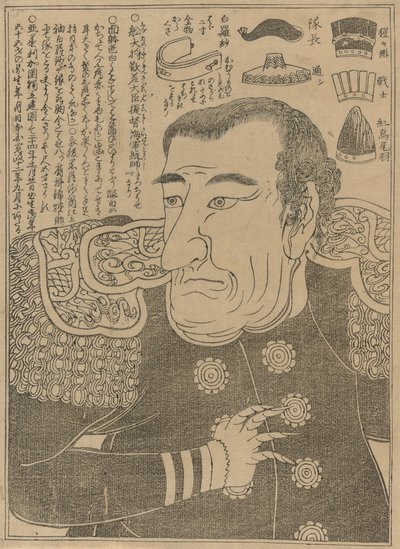 Commodore Perry door Unknown artist