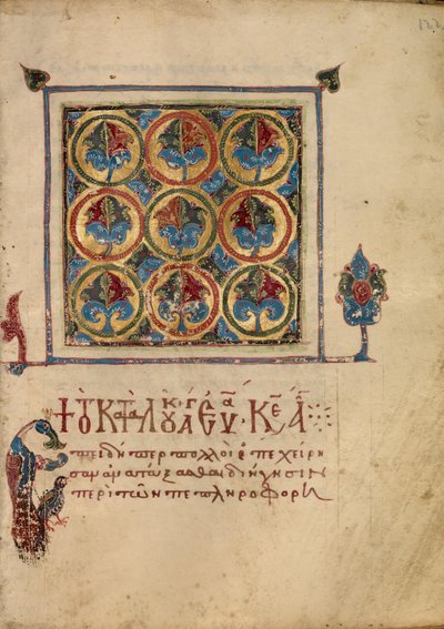 Versierde tekstpagina door Unknown artist