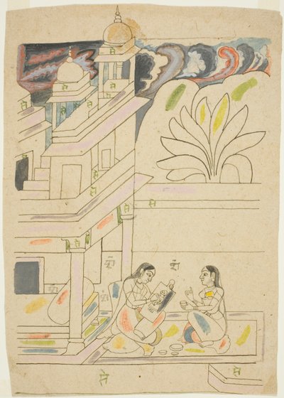 Dhanasri Ragini door Unknown artist