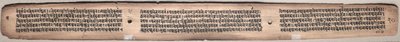 Folio 20 (verso), uit een Gandavyuha-soetra (Schrift van de Opperste Array) door Unknown artist
