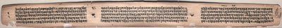 Folio 22 (verso), uit een Gandavyuha-soetra (Schrift van de Opperste Array) door Unknown artist