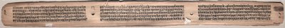 Folio 73 (verso), uit een Gandavyuha-soetra (Schrift van de Opperste Array) door Unknown artist
