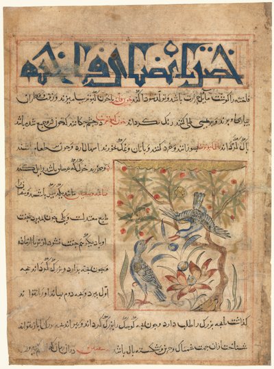 Folio uit een Perzische Manafi‘ al-Hayawan (De Voordelen van Dieren) van Abu Said Ubaid-Allah ibn Jibrail ibn Bakhtishu (overleden 1058–68) (recto) door Unknown artist