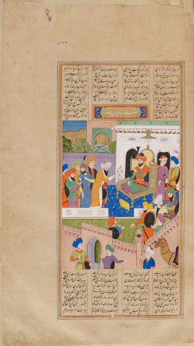Folio uit een Shahnama (Boek der Koningen) door Firdawsi (gest. 1020); Nushirwan ontvangt nieuws van de opstand van zijn zoon Nushzad door Unknown artist