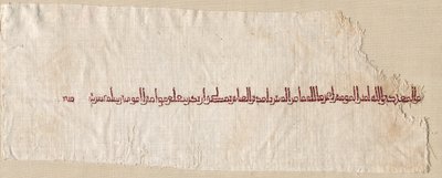 Fragment van een Tiraz door Unknown artist