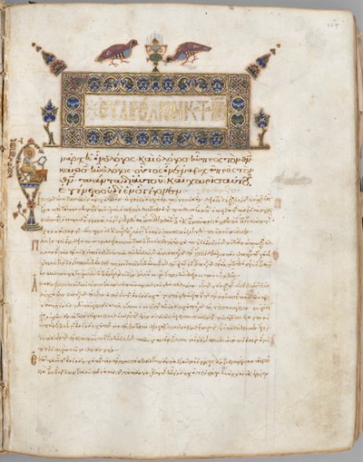 Evangelieboek met commentaren: Portret van Johannes door Unknown artist