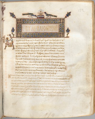 Evangelieboek met Commentaren: Portret van Marcus door Unknown artist