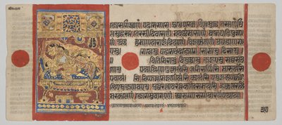 Kalpa-sutra Manuscript met 24 Miniaturen: Geboorte van Rsabhanatha door Unknown artist