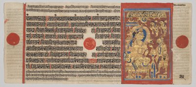 Kalpa-sutra Manuscript met 24 Miniaturen: Mahavira Geeft Zijn Bezittingen Weg door Unknown artist