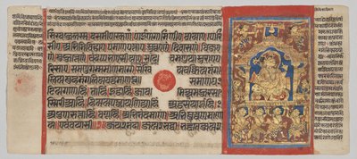 Kalpa-sutra Manuscript met 24 Miniaturen: Mahavira