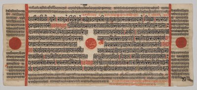 Kalpa-sutra Manuscript met 24 Miniaturen: Manuscriptpagina door Unknown artist