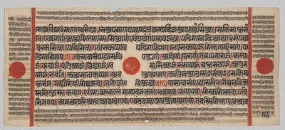 Kalpa-sutra Manuscript met 24 Miniaturen: Manuscriptpagina door Unknown artist
