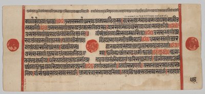Kalpa-sutra manuscript met 24 miniaturen: Manuscript pagina door Unknown artist