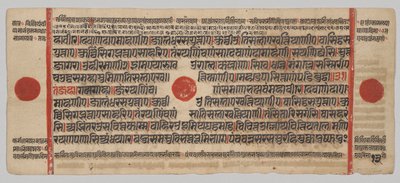Kalpa-sutra Manuscript met 24 Miniaturen: Manuscriptpagina door Unknown artist