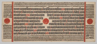 Kalpa-sutra Manuscript met 24 Miniaturen: Manuscriptpagina door Unknown artist