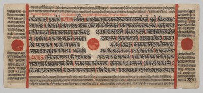 Kalpa-sutra Manuscript met 24 Miniaturen: Manuscriptpagina door Unknown artist